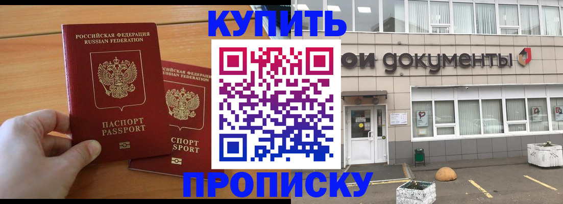 миграционный учет в Гурьевске