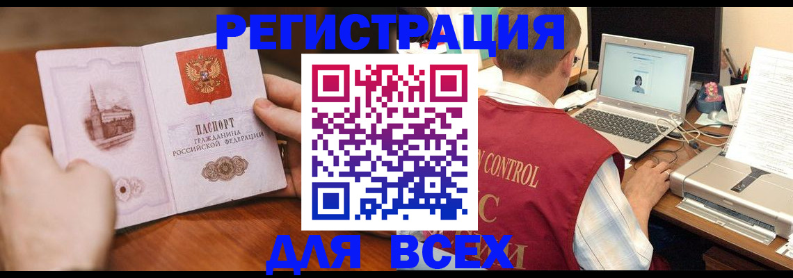 регистрация для дет. сада в Гурьевске